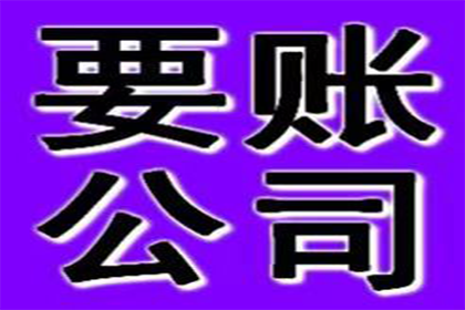 信用卡催收难题如何应对？